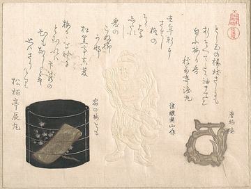 “Inrō and Netsuke,” from the series Famous Leathers, Inrō, and Netsuke (Meibutsu kawa, inrō, netsuke)
From the Spring Rain Collection (Harusame shū), vol. 2