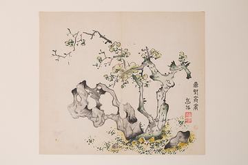 Page from the Ten Bamboo Studio Manual of Painting and Calligraphy